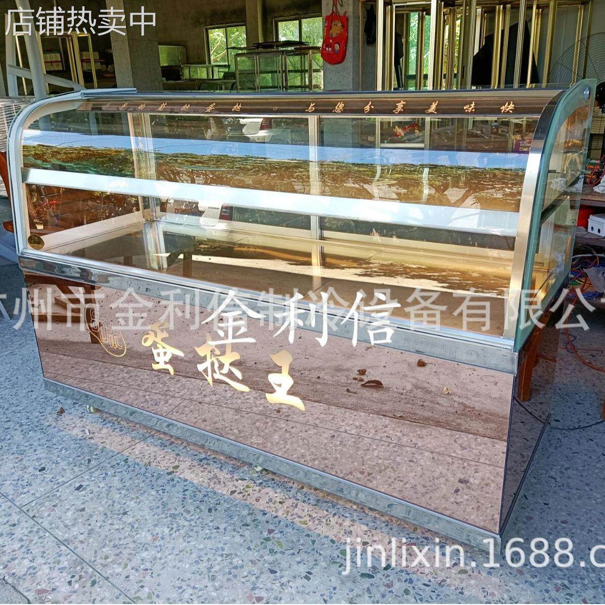 落地式新款弧型蛋挞王加热暖酥炉绿豆酥饼菠萝包保温陈列展示柜