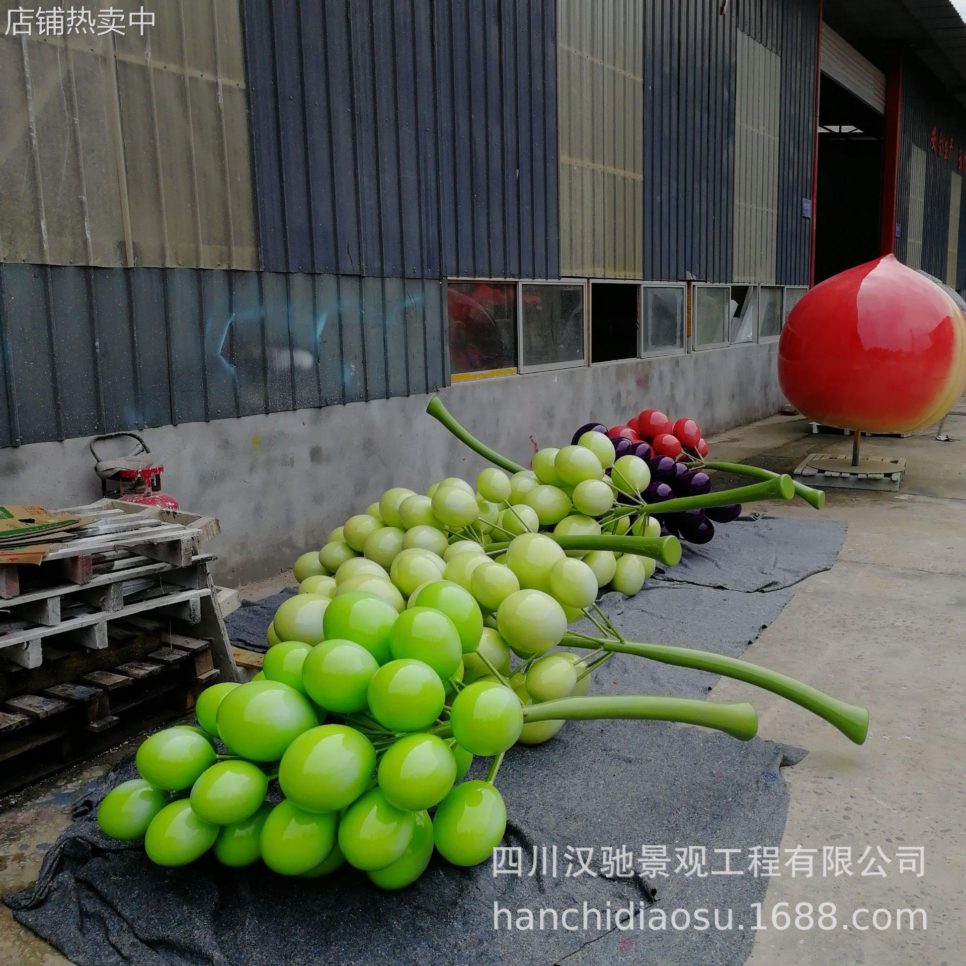 玻璃钢仿真葡萄青葡萄水果园林景观农场农庄大件仿真雕塑工艺品