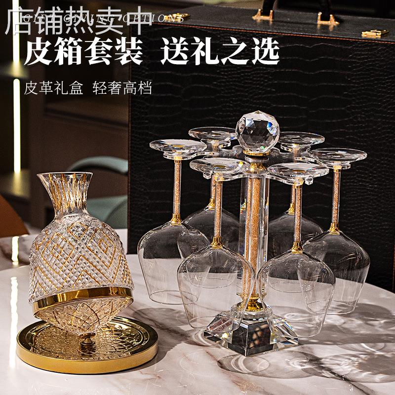 工厂现货金钻红酒杯套装家用高级感无铅水晶玻璃葡萄酒杯酒具套装