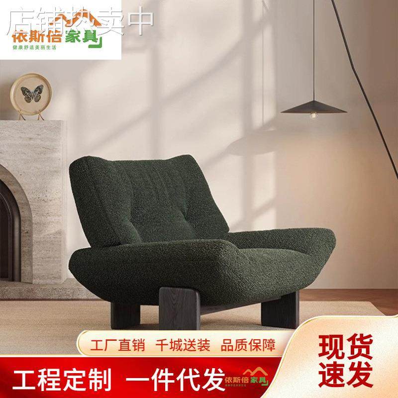 单人沙发懒人客厅阳台休闲椅中古风棉麻单人沙发椅客厅设计师单椅,电子元器件市场,其它电脑元件/零配件,淘宝优惠券,粉丝福利购,淘宝优惠卷