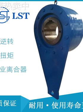 接触式楔块逆止器NYD160、NJ160/NYD200、NJ200用于斗式提升机