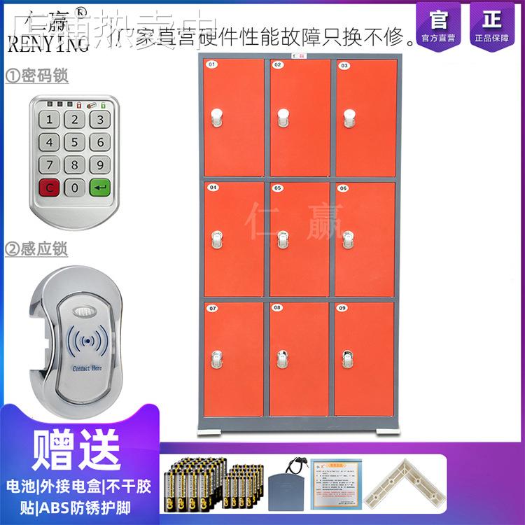 九门密码储物柜 供应泳池浴室存衣柜加厚员工电子刷卡9门更衣柜