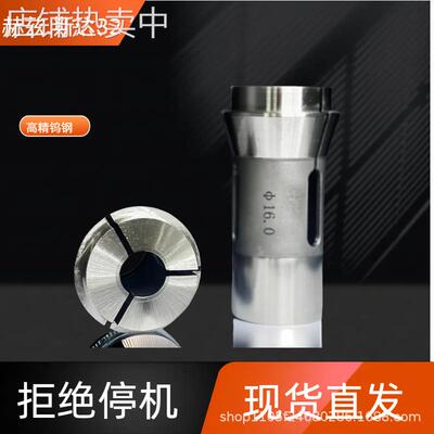 斯达SR32J/VNC32/KNC32高精钨钢主夹导套背夹 3827E TD32S专用