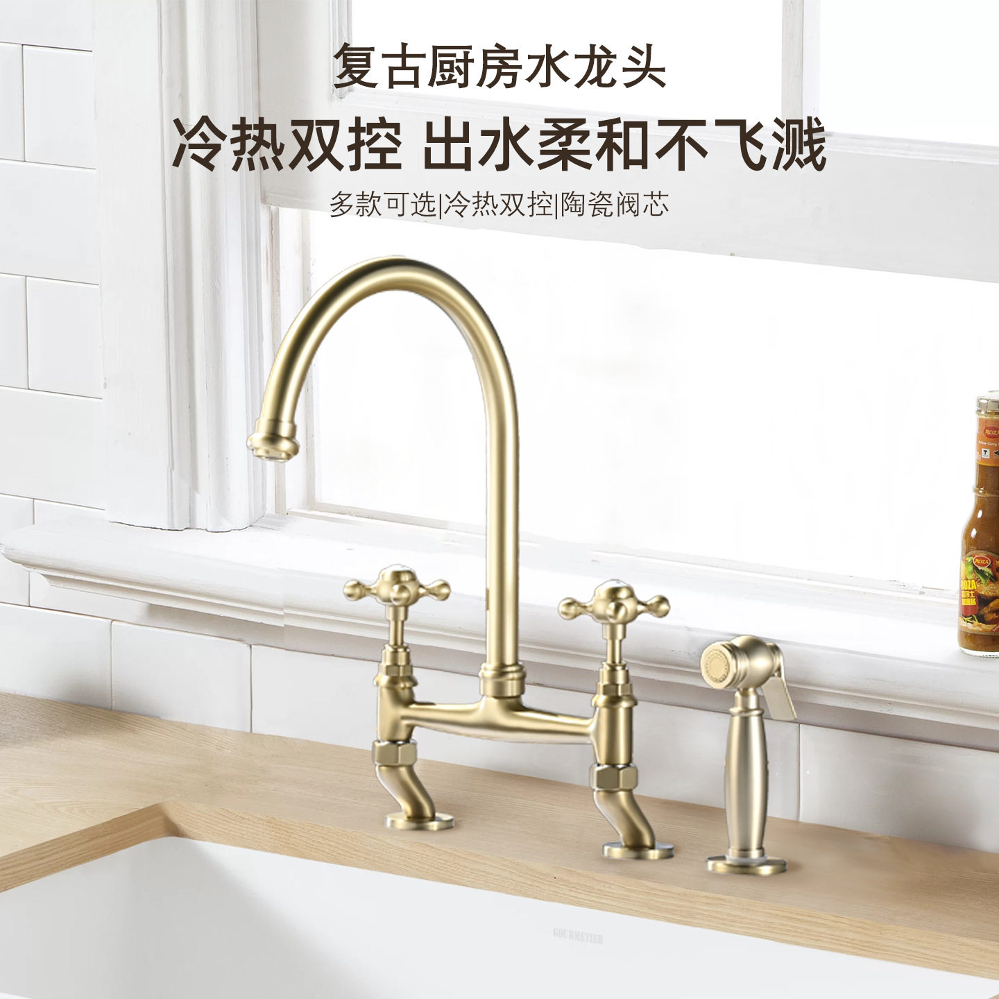 全铜法式复古桥式拉丝金厨房冷热水龙头双孔可旋转水槽龙头带喷枪