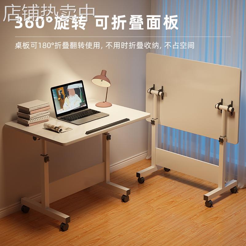 简易床边桌可移动桌子卧室家用学生笔记本电脑桌折叠升降学习