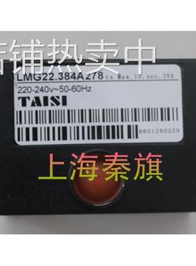 TAISI LMG21.384A171 TAISI LMG22.384A278 DQK254台思控制器
