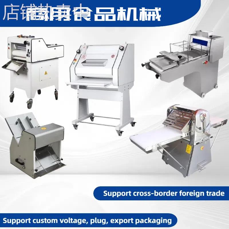 商用米面食品机械 面团分块滚圆设备压面成型 法棍整形机