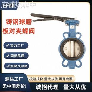D71X 乙丙密封 16Q手柄对夹蝶阀球墨铸铁材质厂家直销三元