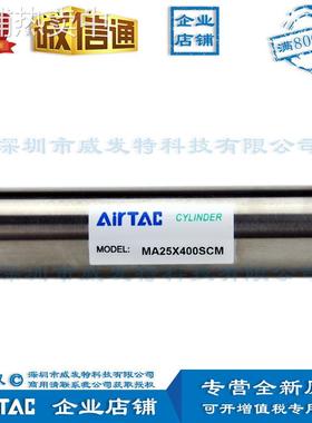 MA25X400SCM MAC25X500SCA 亚德客MA不锈钢迷你气缸