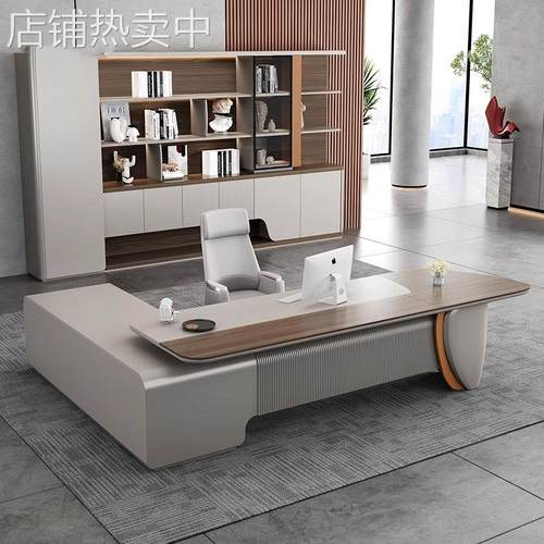 老板办公桌轻奢高级感总裁E0级高端董事长办公室大班台简约现代