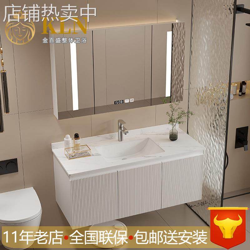 实木浴室柜组合岩板台面格栅烤漆门板智能镜柜卫生间洗漱台8801,家装主材,浴室柜,淘宝优惠券,粉丝福利购,淘宝优惠卷