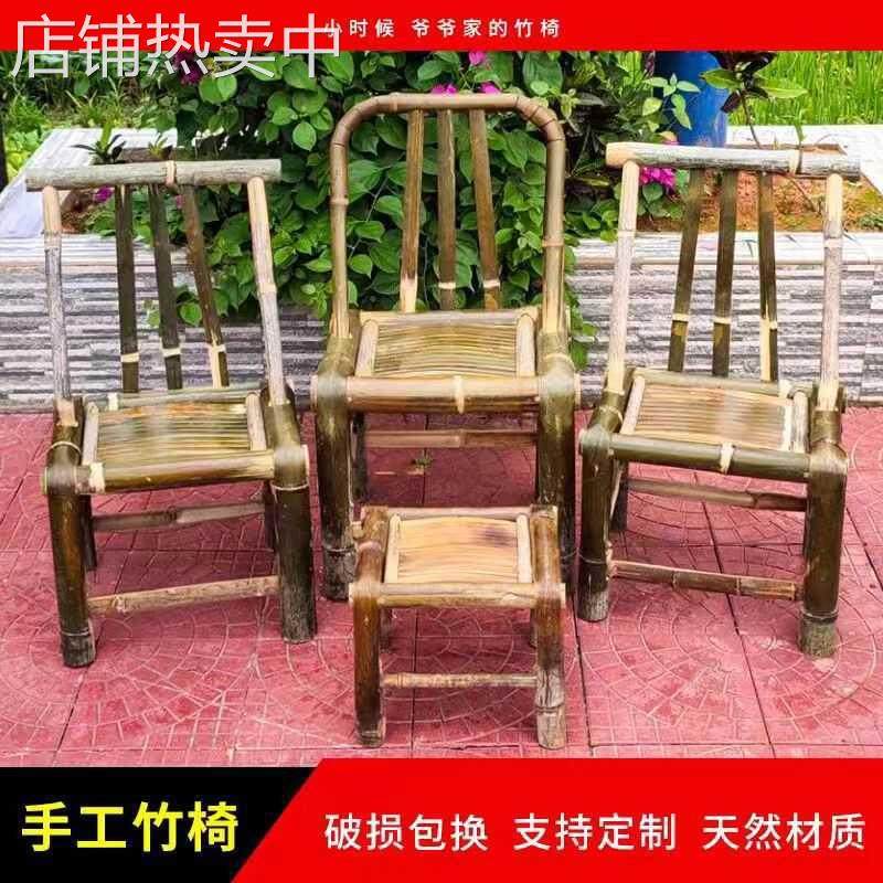 J^竹椅子靠背椅家用毛竹椅单人手工编织老式竹子小椅阳台休闲竹,纺织面料/辅料/配套,纺织机械配件,淘宝优惠券,粉丝福利购,淘宝优惠卷