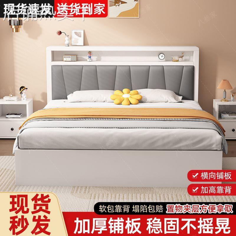 实木双人床家用双人床软包现代简约1.8米小户型出租房1.2米单人床
