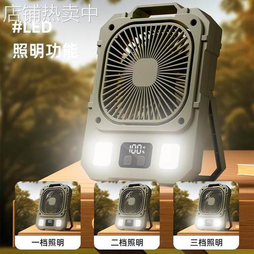 2025新品户外露营风扇 多功能LED照明高速数显大风力桌面户外风扇