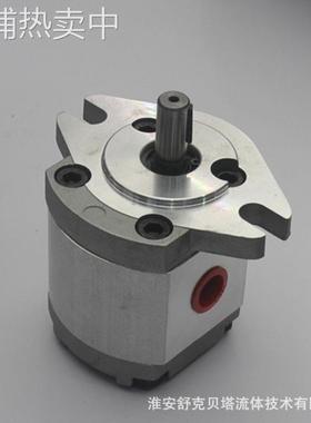 CBF-F432-ALHR系列右旋花键齿轮泵