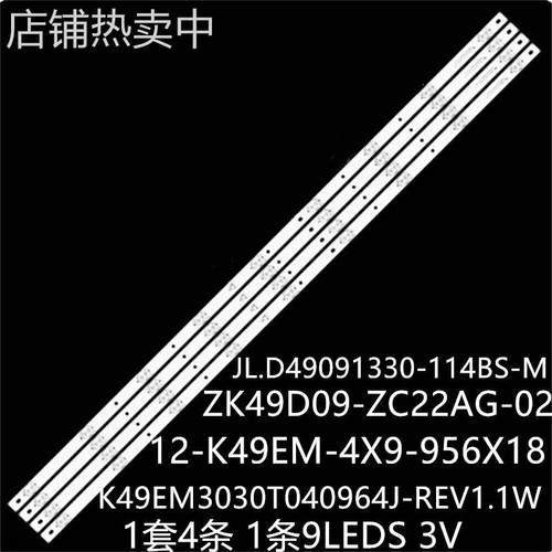 CNC J49U916乐华49BS3700 49U2500灯条K49EM3030T040964J-Rev1.1