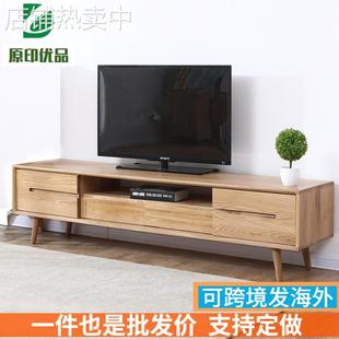 诗云电视柜茶几北欧全实木简约现代小户型客厅白橡原木视听柜