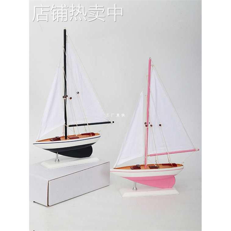 地中海风格单桅木质帆船模型家居摆件一帆风顺定 制工艺船北欧美