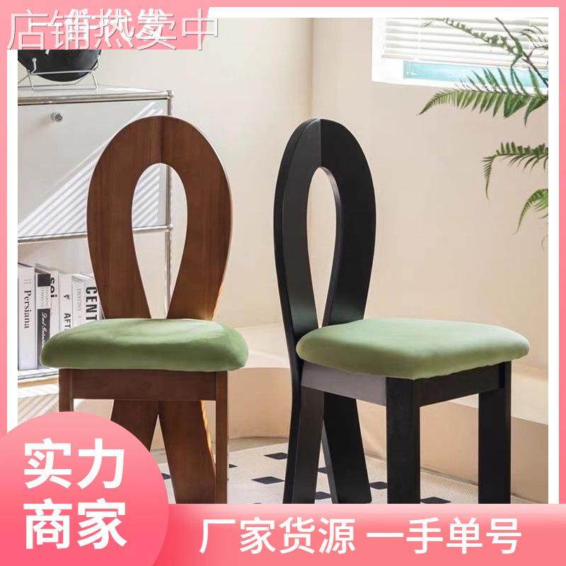 法式复古餐椅北欧设计师奶油风化妆椅子侘寂风中古靠背实木人鱼椅
