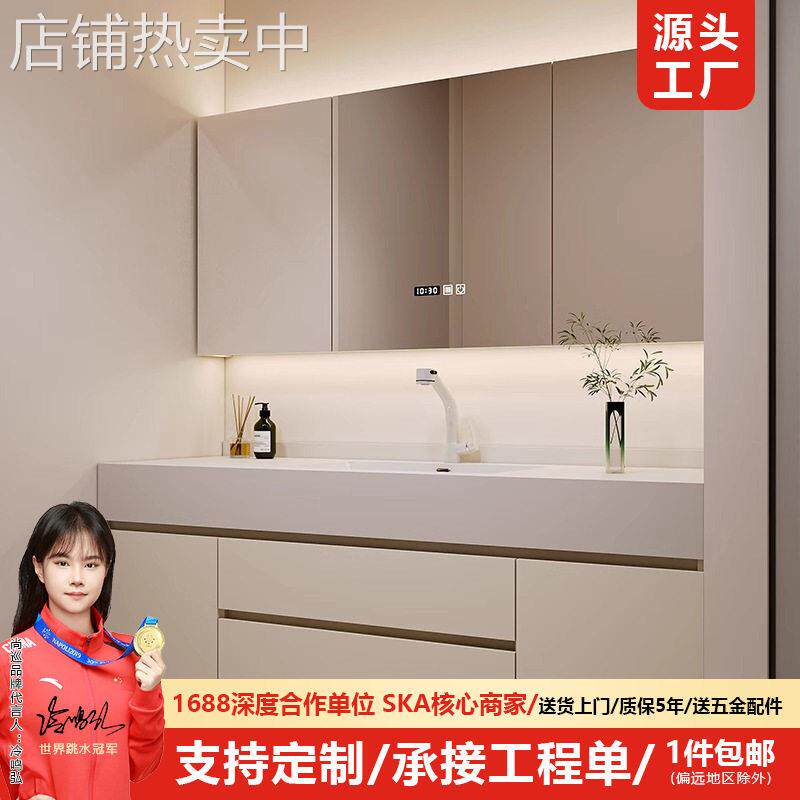 岩板陶瓷无缝一体盆实木浴室柜洗脸洗漱台卫生间厕所防水防潮卫浴