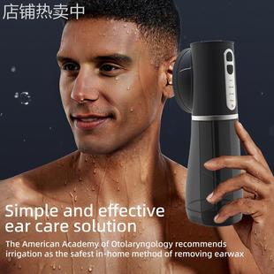 新品便携式冲耳器家用全自动冲洗耳垢耳朵清洁器多功能电动洗耳器