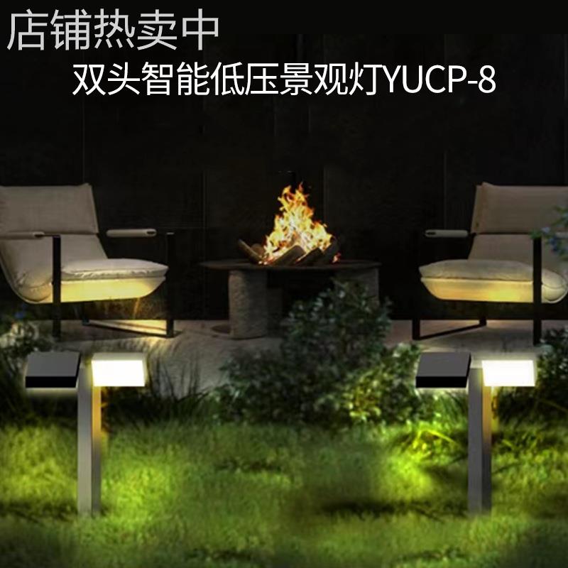 工厂家用庭院别墅地插灯 花园户外太阳能双头智能低压景观灯