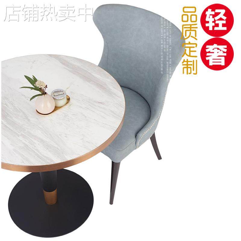 岩板酒店桌椅轻奢大理石圆台金属家具咖啡厅会所亲子餐厅桌椅组合