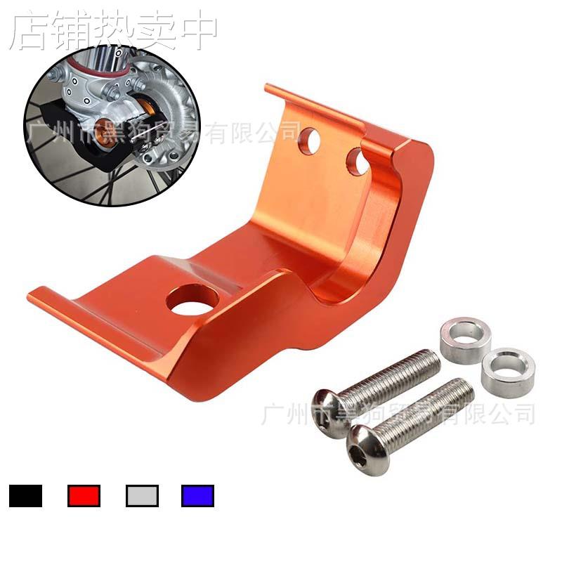 适用KTM300EXC胡思WP减震保护罩gasgsa摩托右前减震底座保护盖