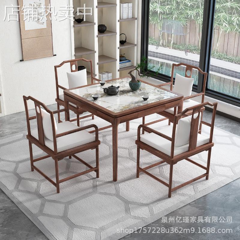 新中式老榆木四方形茶桌椅实木四方桌子轻奢岩板八仙桌小户型餐桌