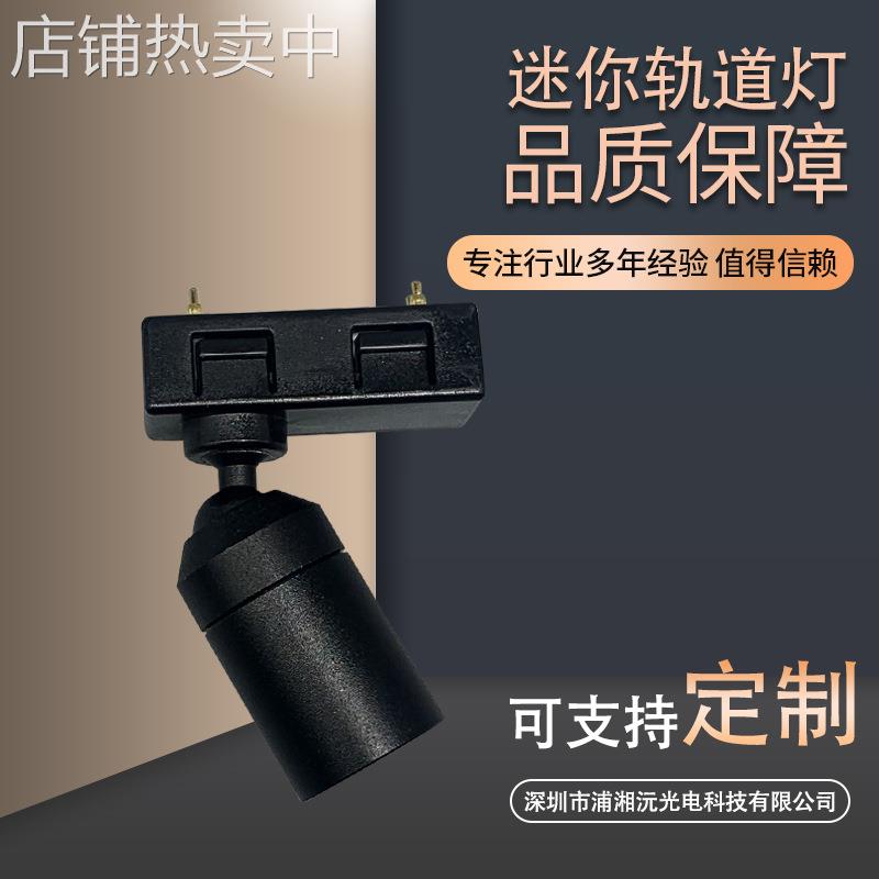 低压LED迷你轨道灯LED磁吸柜台灯磁吸轨道小射灯 LED展示柜台射灯