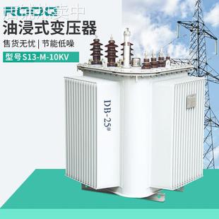 油浸式 光伏变压器2000KVA大功率S13高压三相630千瓦电力变压10KV