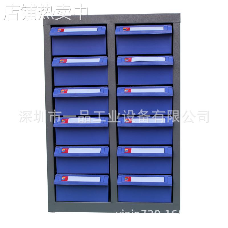 铁皮零件柜20/48/75/100抽屉式落地式收纳螺丝柜物料工具元件柜厂