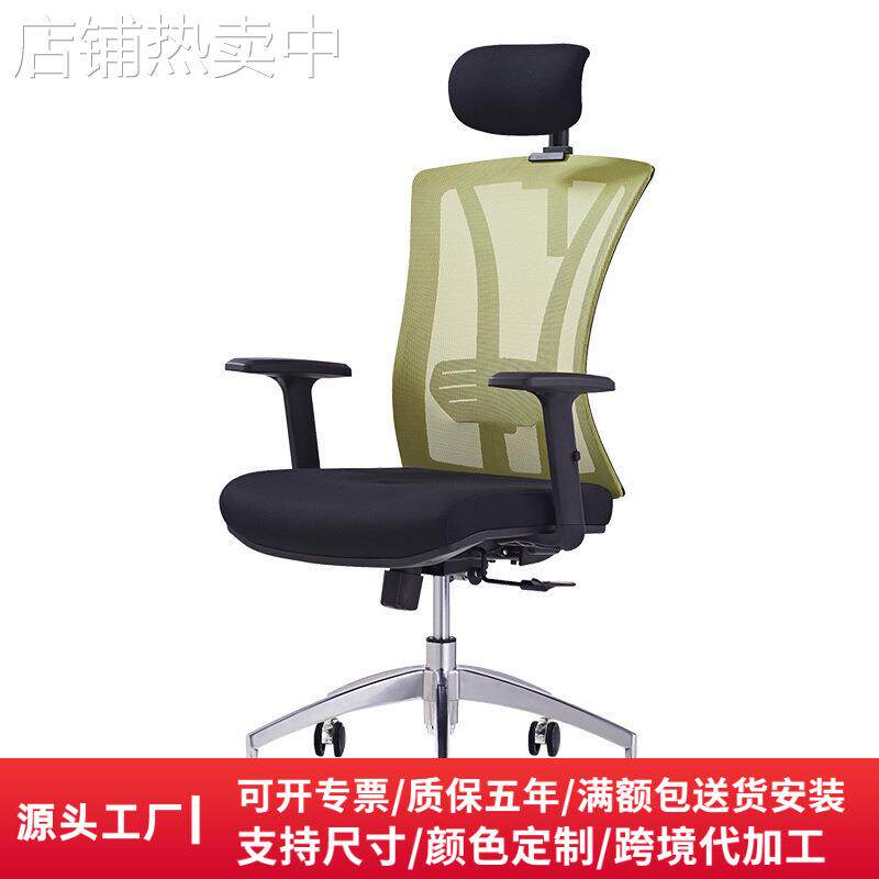 办公家具电脑椅家用转椅靠背椅休闲座椅会议椅可升降久坐透气网布