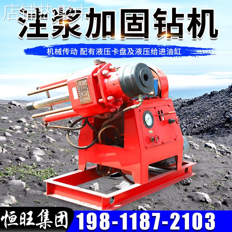 全液压坑道钻机分体式矿用钻探设备探矿钻孔ZDY1200巷道凿岩钻机