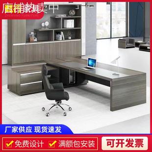 办公家具老板桌总裁办公室大班台单人主管经理办公桌椅组合办公桌