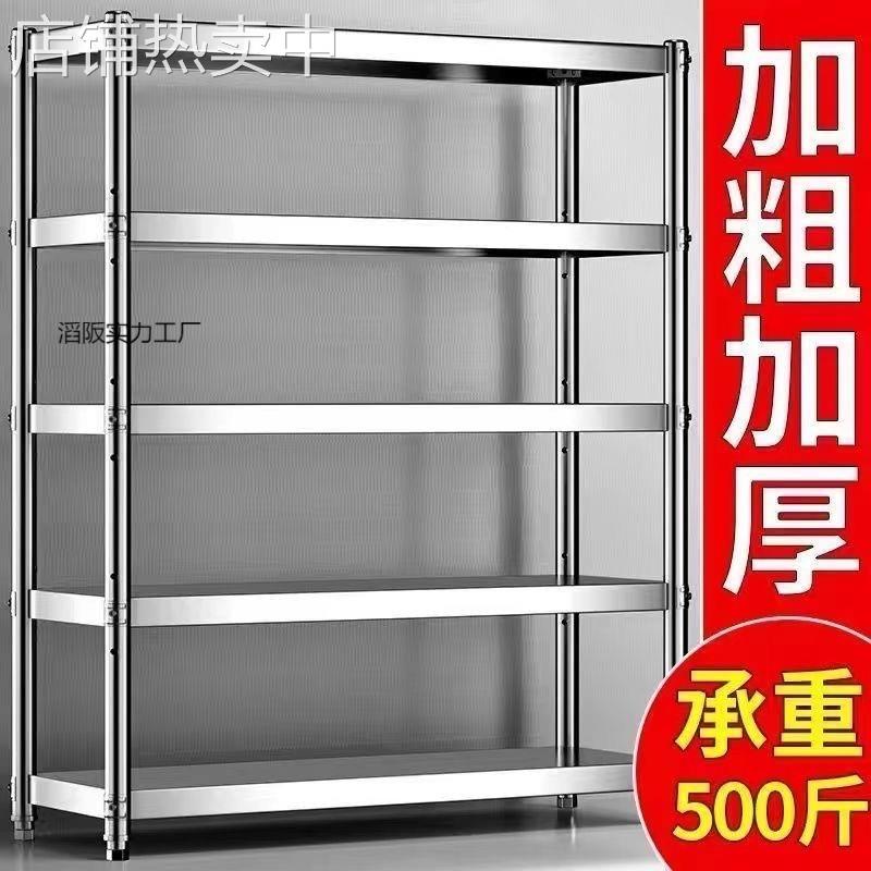 厨房落地多层架子收纳货架微波炉烤箱家用五层储物架不锈钢置物架