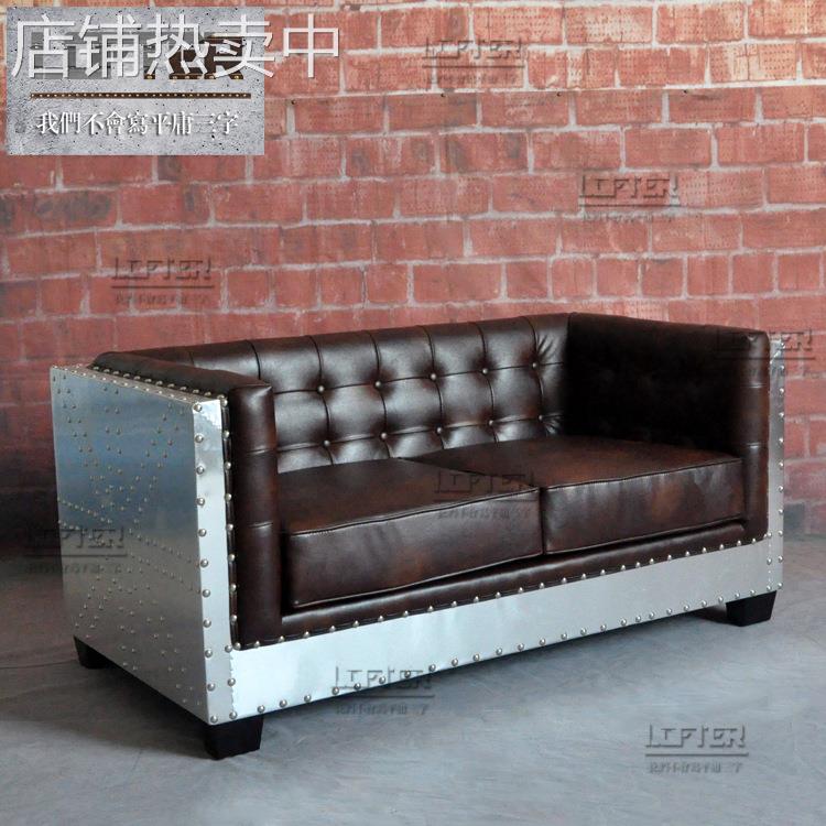 铝皮铆钉沙发LOFT工业风复古家具酒店KTV酒吧别墅咖啡店定做沙发