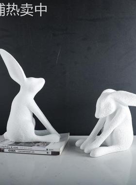 清仓 简约家居白色可爱兔子客厅儿童电视柜茶几软装饰品摆设
