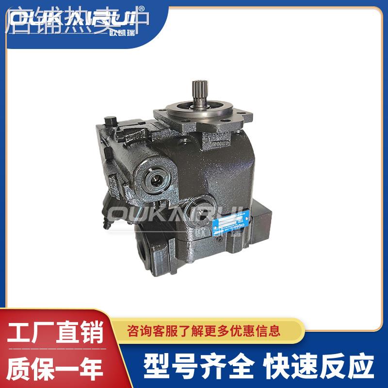 奥盖尔柱塞泵PVG100 PVG130 PVG048 PVG065 PVG075 PVG100变量泵