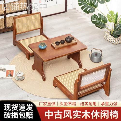 日式小桌子实木藤编茶室榻榻米桌椅组合禅意茶台阳台矮茶桌椅