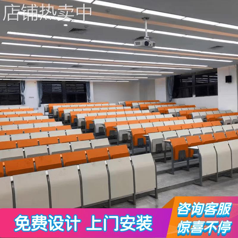 中领学校阶梯教室排椅 实木礼堂椅 会议室课桌椅 折叠写字板