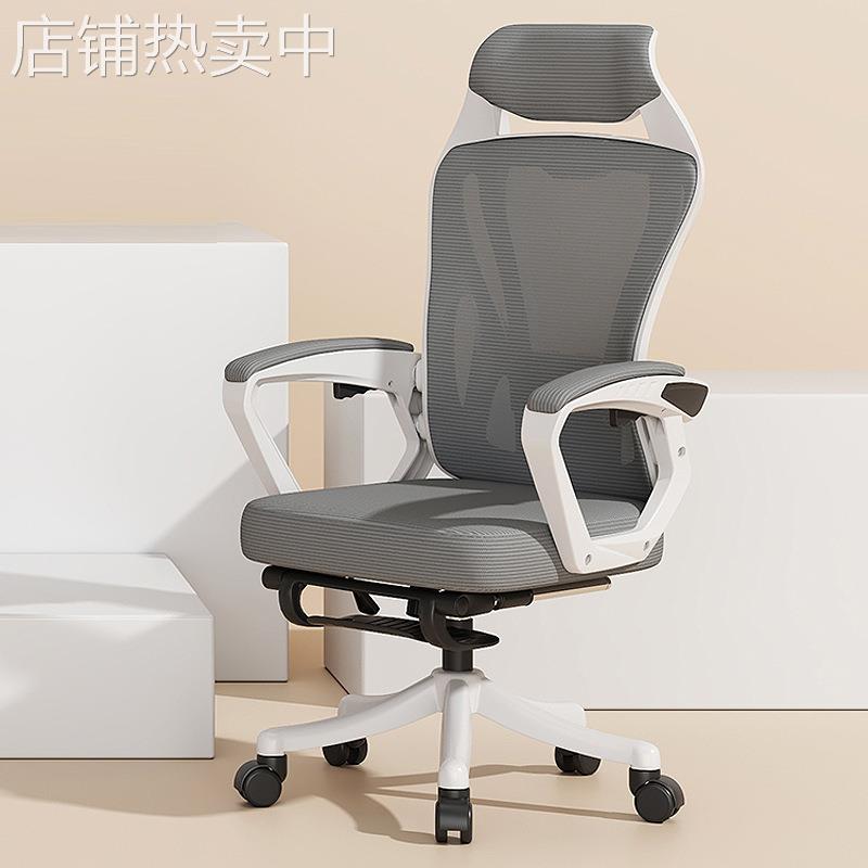 上海人体工学椅护腰家用电脑椅久坐舒适靠背宿舍电竞椅子办公椅座