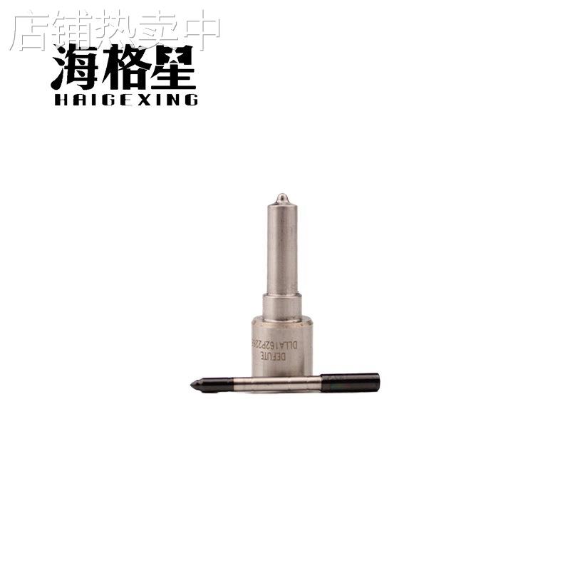 DLLA151P2421 DLLA155P2425 DLLA156P2427 DLLA145P2431 喷油嘴