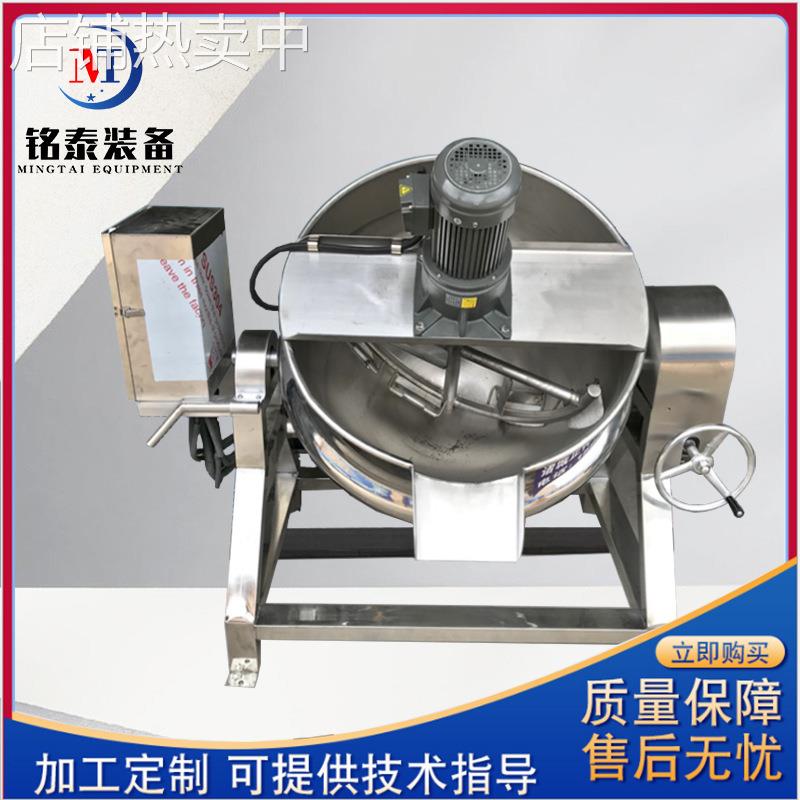 肉冻熬煮夹层锅 大型不锈钢熟食卤煮锅 蒸汽加热可倾式夹层锅
