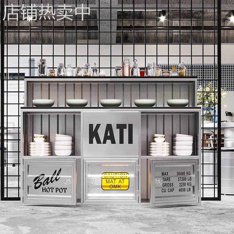 工业风餐边柜酒吧清吧烧烤店餐厅火锅店铁艺调料台商用多层置物架