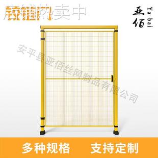 铰链门单开双开机械设备车间隔离网安防护门可配锁护栏网门安全门