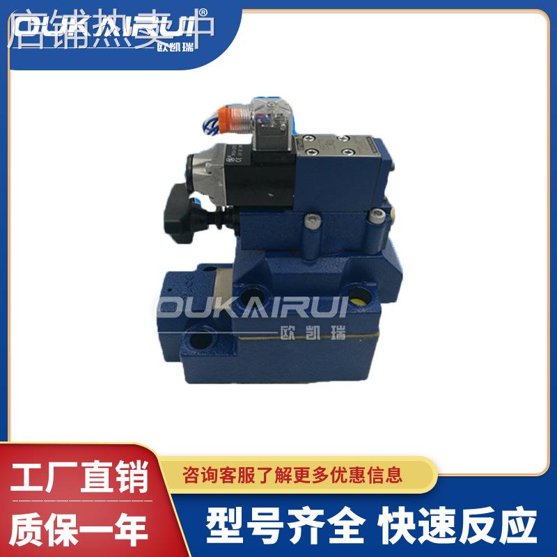 华德先导式电磁卸荷阀DAW10B-1-30B/CW220/315G24NZ5L/DAW20B/30A
