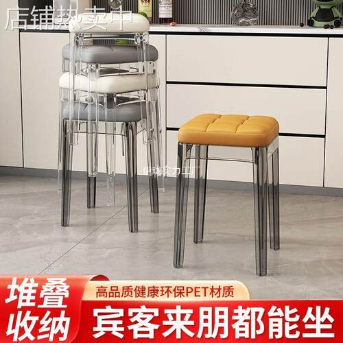 轻奢亚克力透明塑料椅子家用加厚北欧餐厅软包椅餐桌商用餐椅