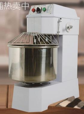 广东力丰H30F立式双动双速和面机揉面机搅拌机打蛋机拌馅料机