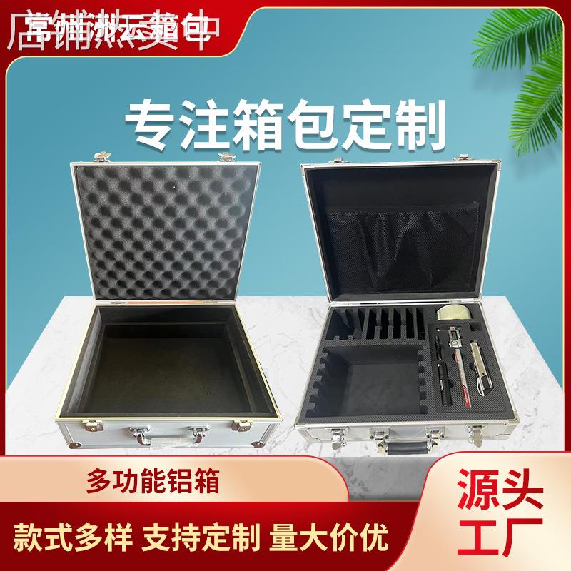 定制铝合金箱子航空箱手提仪器铝箱防摔抗震多功能收纳工具箱厂家